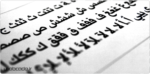 تایپوگرافی